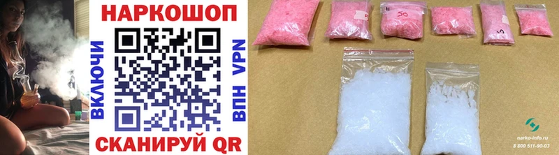 Купить наркотики сайты Онега Cocaine Меф мяу мяу A PVP Конопля Амфетамин ГАШ