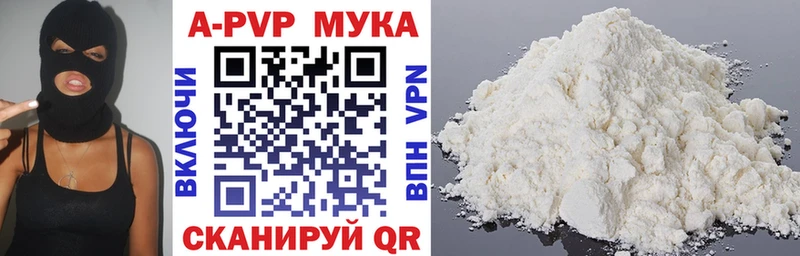 Alpha PVP кристаллы  Онега 
