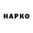 Конопля OG Kush Peter Hermansson