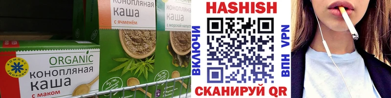 Печенье с ТГК марихуана  Онега 