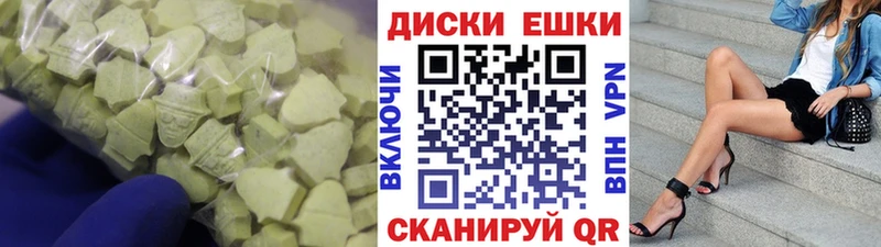 ЭКСТАЗИ mix  Онега 