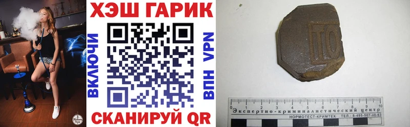 ГАШИШ гашик  Онега 