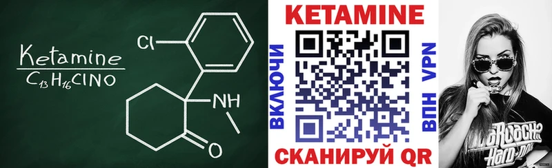КЕТАМИН ketamine  Онега 
