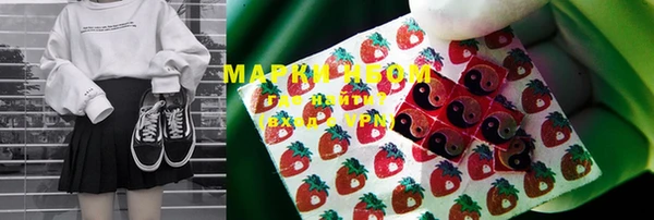 метамфетамин Балабаново