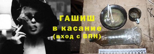 сатива Рославль