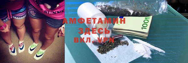 синтетический гашиш Балахна