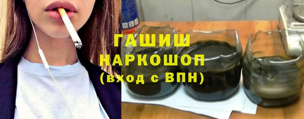 метамфетамин Балабаново