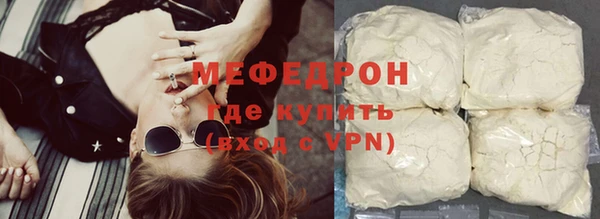 прущий лед Армянск