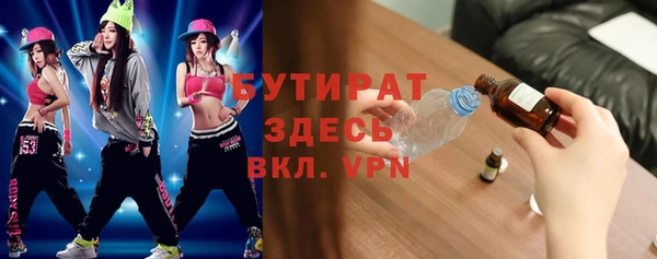 мяу мяу мука Баксан