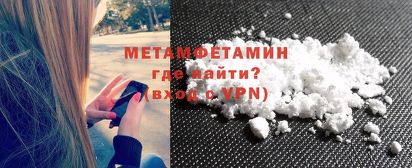 метамфетамин Балабаново