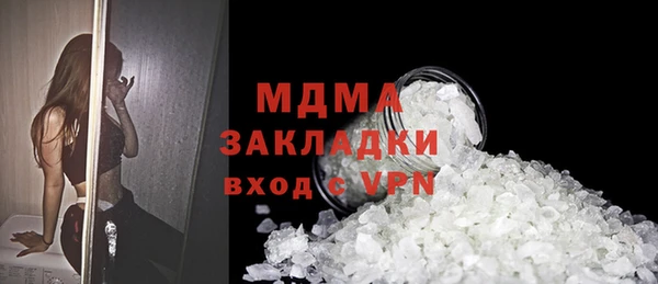 марки nbome Аркадак