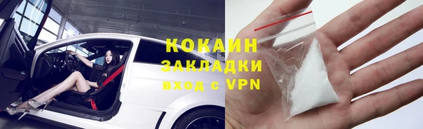 синтетический гашиш Балахна