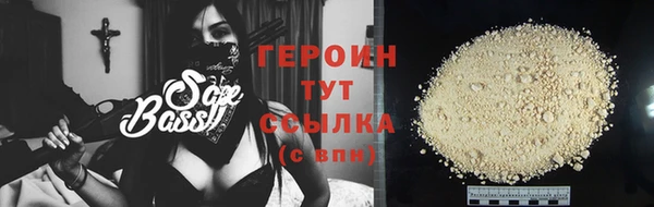 прущий лед Армянск