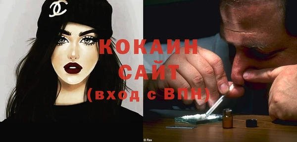 марки nbome Аркадак