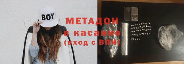 дистиллят марихуана Протвино