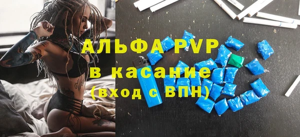 метамфетамин Балабаново