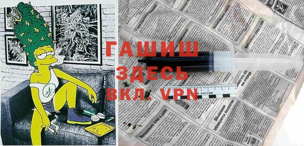 синтетический гашиш Балахна