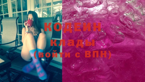 метамфетамин Балабаново