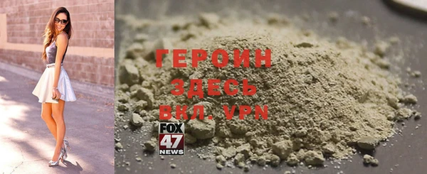 марки nbome Аркадак