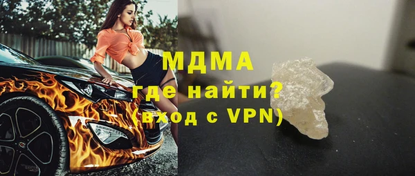 синтетический гашиш Балахна