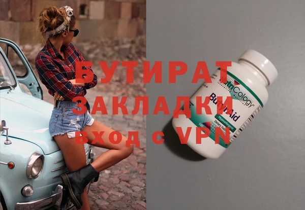 синтетический гашиш Балахна