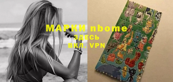 метамфетамин Балабаново