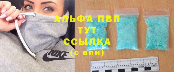 синтетический гашиш Балахна