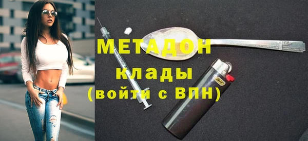 синтетический гашиш Балахна