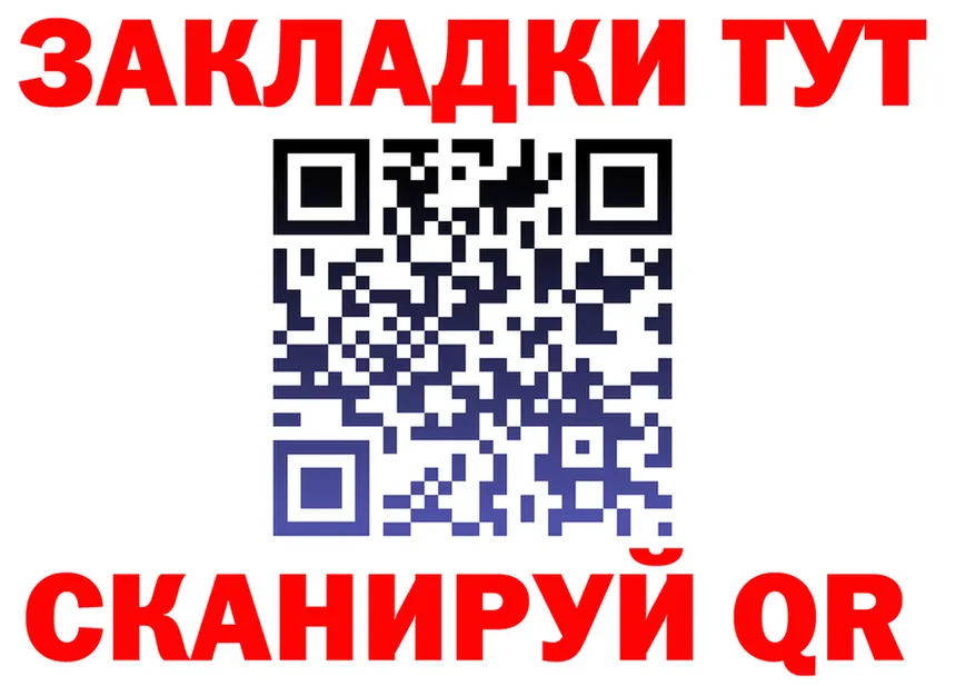 ГАШ Изолятор ссылка мориарти МЕГА Онега