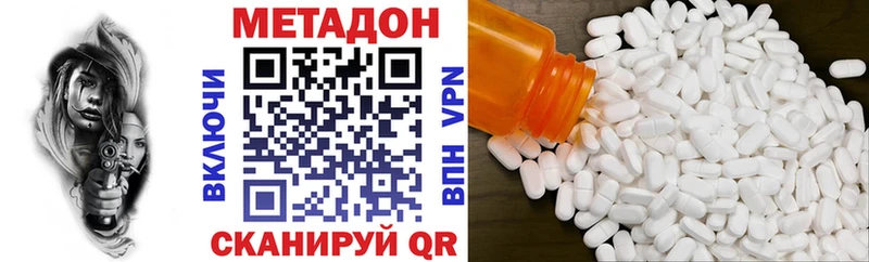 наркошоп  Онега  МЕТАДОН белоснежный 