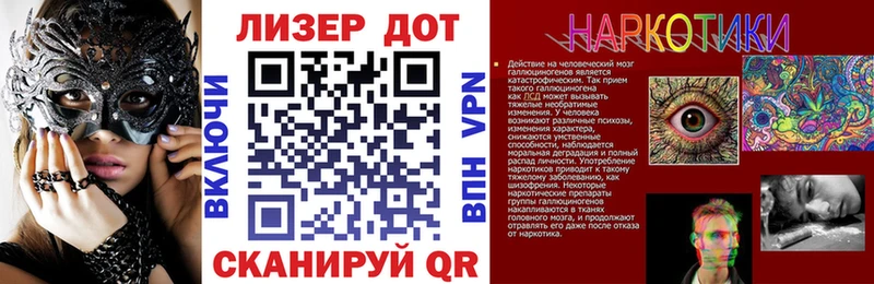 Марки NBOMe 1,8мг  Онега 
