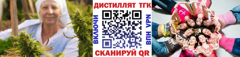 купить закладку Онега ТГК жижа